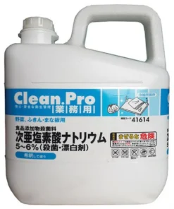 Dung Dich Tay Trang Va Sat Khuan Goc Chlorine Smartsan Sodium Hypochlorite Clean Pro B 1